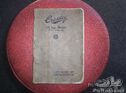 Crossley documentation (manuals) for Crossley
