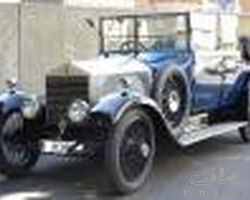 Rolls-Royce 20 HP 1923