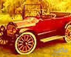 Overland 1915 for sale