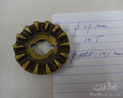 Amilcar vernier coupling