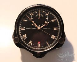 Early Smiths Time Of Trip Dash Clock