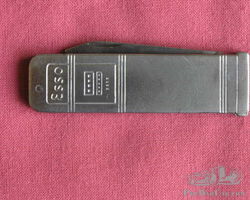 Esso Knife