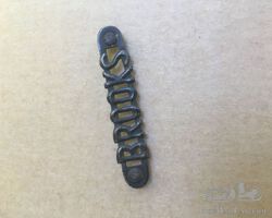 Original Veteran Brooks Pressed Motorcycle Leather Saddle Badge. c.1910