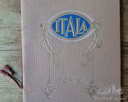 SOLD - Itala sales brochure from 1914