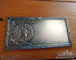 St Christophe dashboard badge - inscription can be engraved
