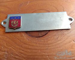 Weapon of Paris dashboard badge / engraving can be placed
