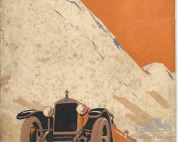 Delage notice D.E et D. I.