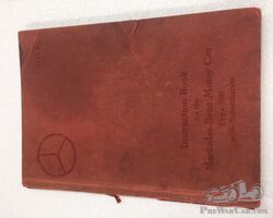 Instruction Book No. 6229E for the Mercedes Benz Motor Car 500 (500 K)