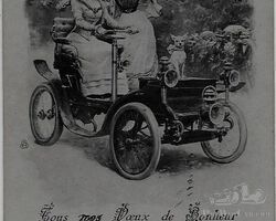 Bonheur postcard