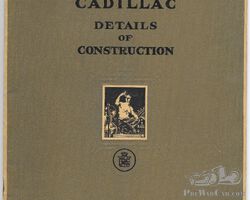 Cadillac construction
