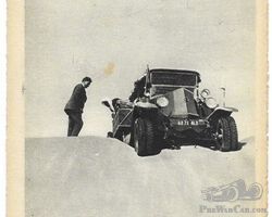 Renault Dune