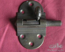 Bronze Lock
