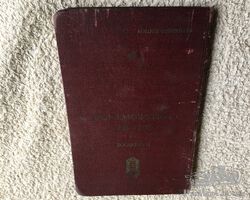Rolls Royce 20/25 Handbook