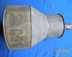 Shell Funnel