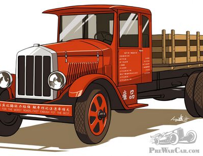 The Chinese automotive industry is 109 years old.