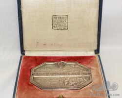 1939 Automobile Club Antibes and Juan Pins Paris Rally Badge Race Medallion | Check the Oil Auction | Ending January 16, 2022