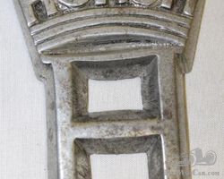Horch Motor Car Co Radiator Emblem Badge