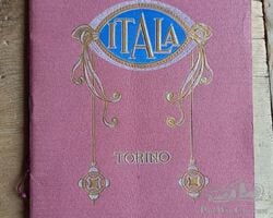 1914 - Itala sales catalogue