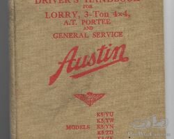 Austi K5 Lorry 1944