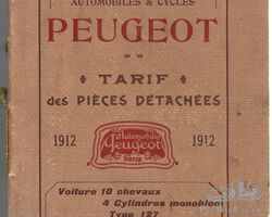 Peugeot 10 cv type 127 pieces 1912