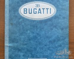 Original Bugatti Type 57 owner's manual