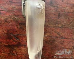 Small interior vase frosted and cut glass