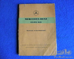 Mercedes Benz Type 219 Maintenance Manual