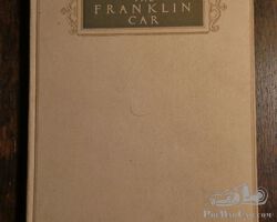 1918  Franklin brochure