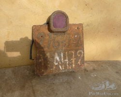 Patinated Registration Plate & Tail Light