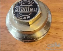 Brass hubcap for veteran Stanley steamcar
